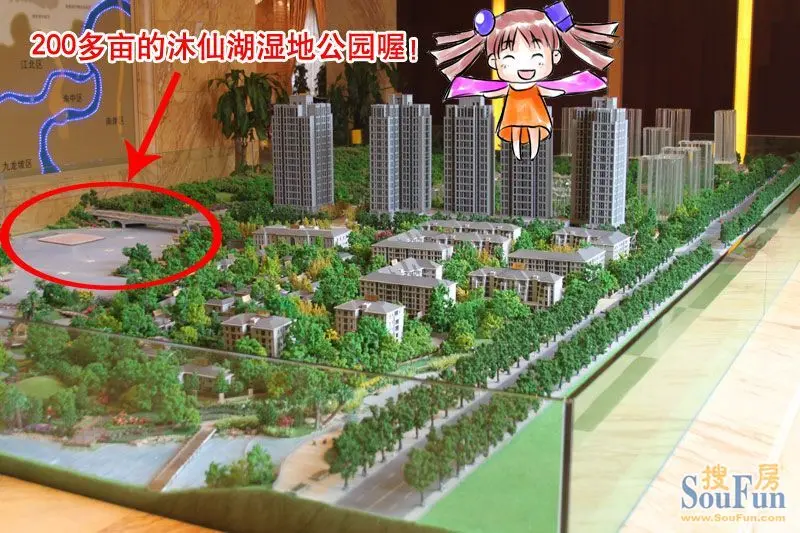 沙盘图 沙盘图