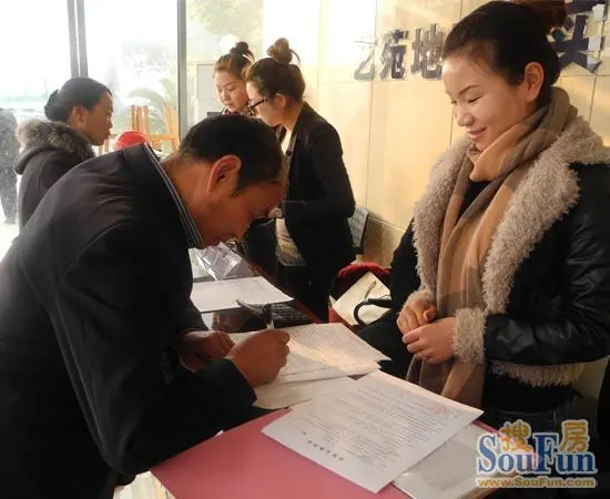 艺苑·景观豪庭三期2#楼11.12开盘 均价5250