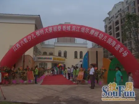由于当地缺少如此高规格的幼儿园,而联泰61香域滨江此次携手的教育