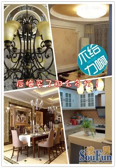 网友亲身经历爆料 装修后很快后悔的30件事(组图)