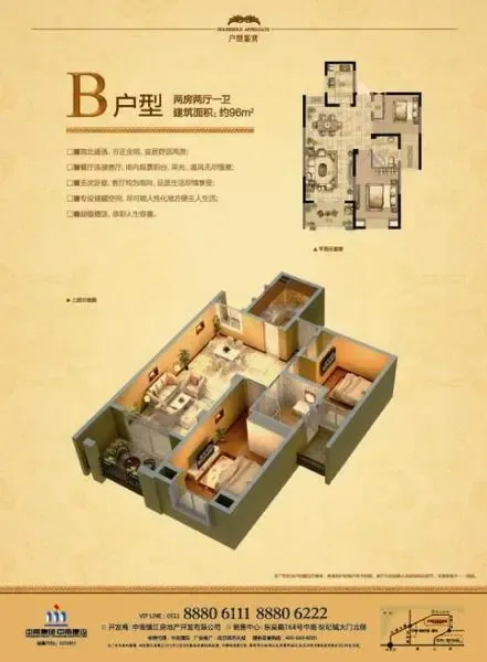 镇江砍价网：开启家居建材市场的新篇章