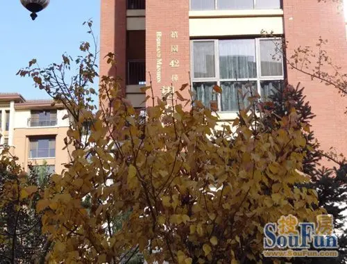 亿城天筑苏州考察团北京行圆满举行