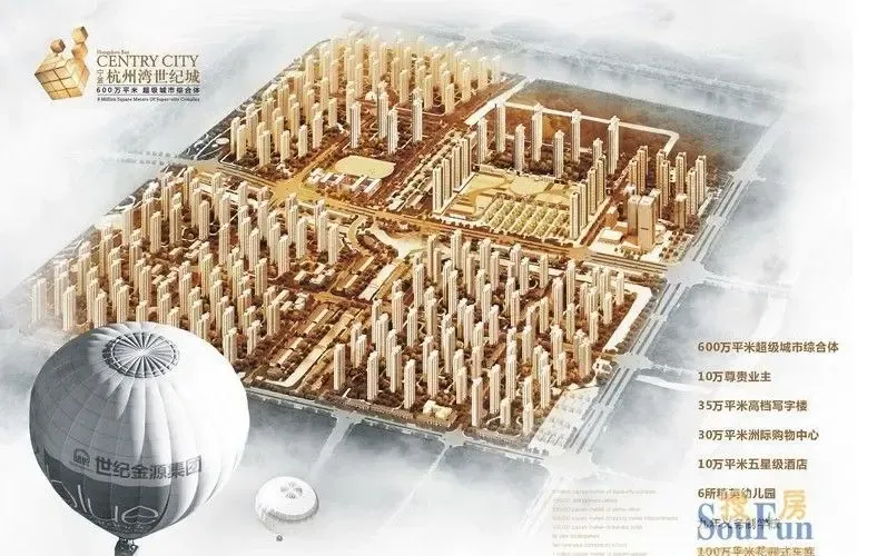 慈溪纯宅地:杭州湾世纪城创造热销传奇|搜房地