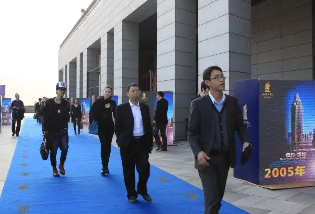 英利国际商业地产发展新闻发布会暨全球招商答