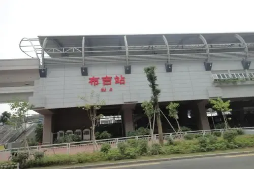 布吉地铁站