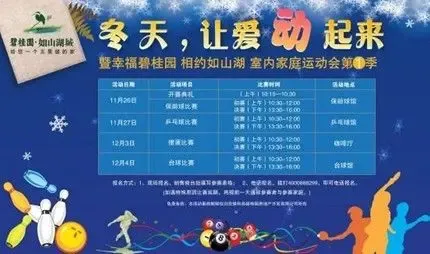 浙江日报数字报纸MK体育