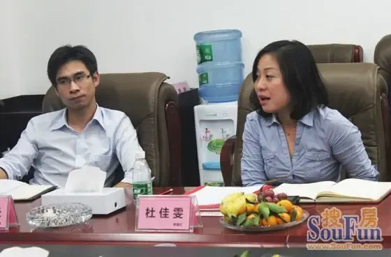 话地产2期:阳江商业地产发展之路 现场实况-土