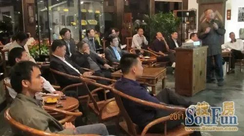 粤商商界高端菁英聚会