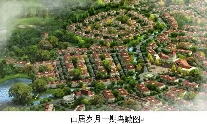 上邦山居岁月11月26日盛装开盘