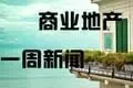 http://sydc.hz.soufun.com/zt/201111/yizhouxinwen1114.html