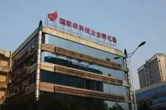 国家级科技企业孵化器