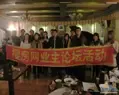 野猪帮VS碧水派