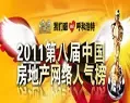 奥斯卡八大榜单