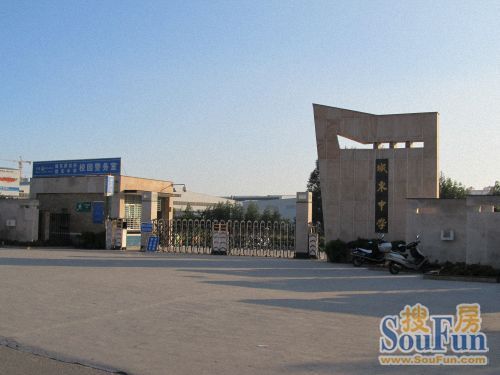 该楼盘距离城东中学也