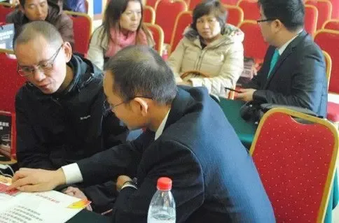 2019亚太经济论坛_第十八届亚太经济论坛现场-山东泛家居产业城落户东阿(3)