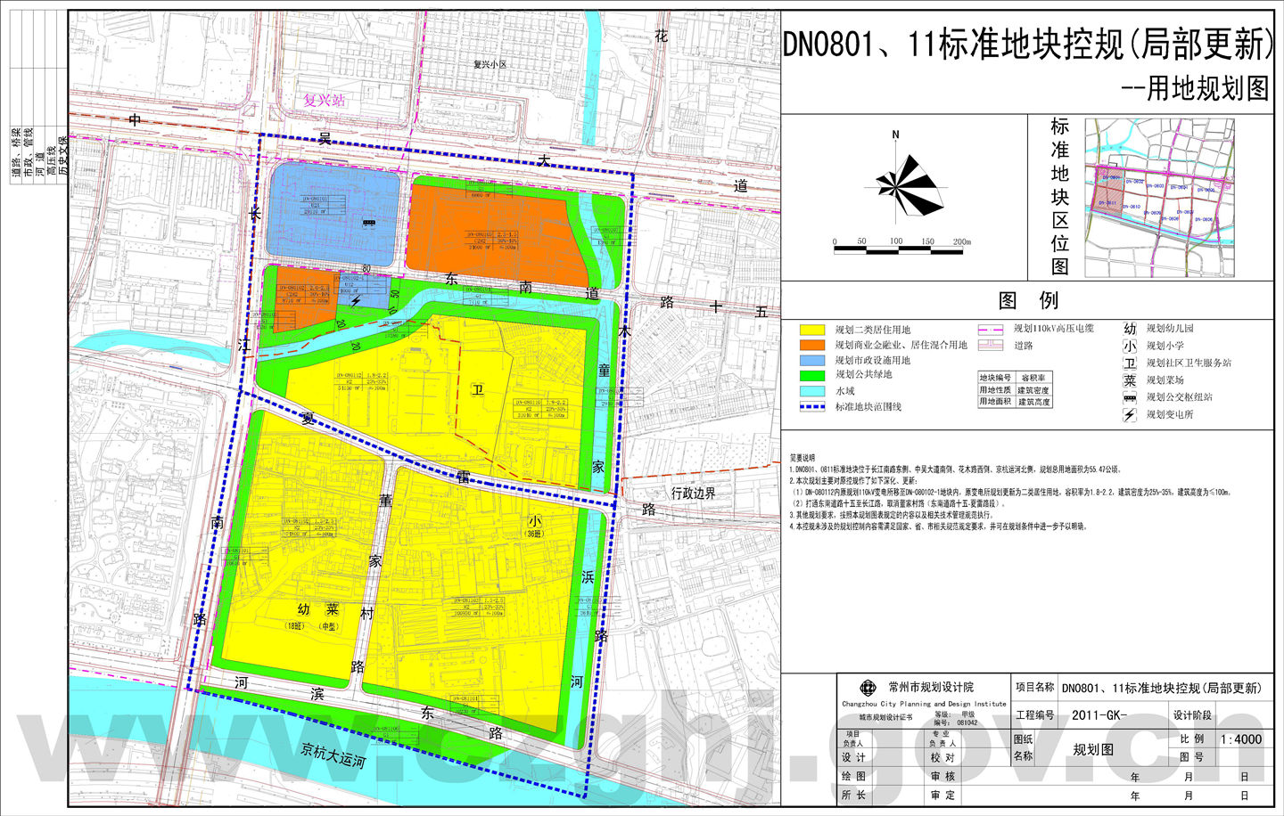 常州市武进区两控制性地块规划批前公示