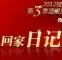 �ռǴ���