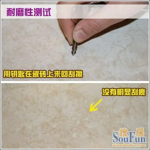 评测:道格拉斯西米瓷砖 全新3d喷墨技术极富立体感