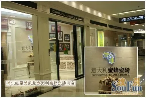 测评:蜜蜂瓷砖tweed花呢系列 缔造花样别致空