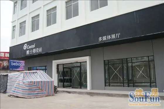 荔枝沟荣兴建材市场多家建材门店筹备年尾开张