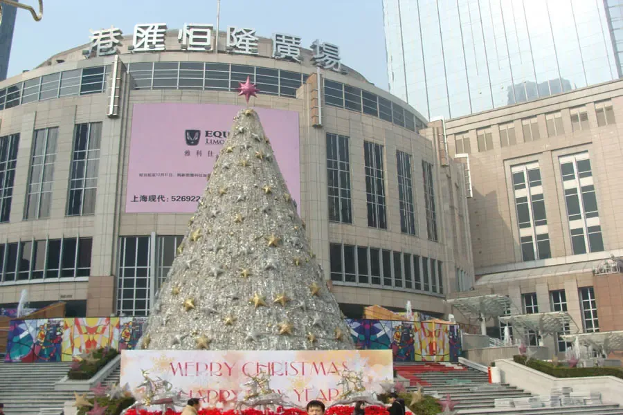 <em>港汇恒隆</em>广场外景
