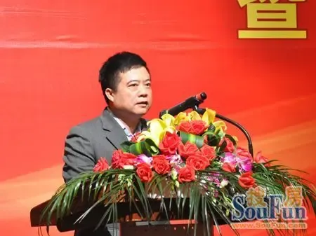 惠州大亚湾区房地产协会成立大会暨一届一次会