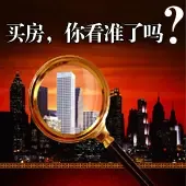 2011年西安二手房白皮书之搜索篇