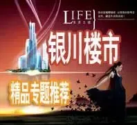 ����¥�о�Ʒר���Ƽ�