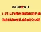 11��12�տ�����Բ������
