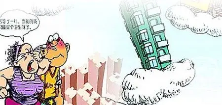 买房时机三大指标_房产资讯-中山搜房网