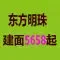 搜房团 搜房团