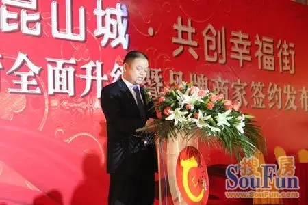 永恒盛集团董事长刘永恒先生现场致辞