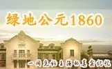 �̵ع�Ԫ1860����