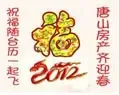 新年台历大派送