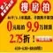 网络拍房 网络拍房