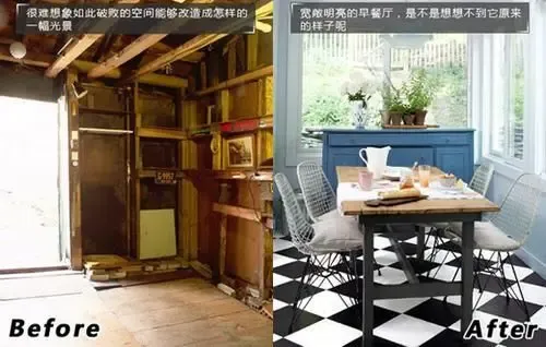 最给力的装修改造 三套80年代老房惊艳蜕变[组图]-房产资讯-北京房天下