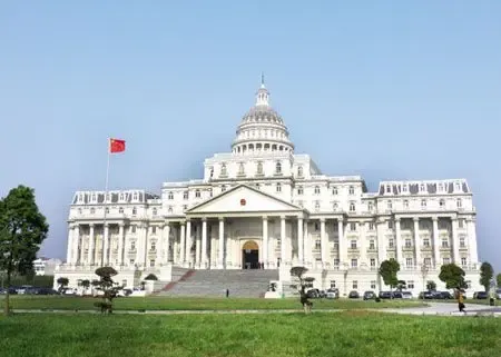 沈阳方圆大厦淮南乒乓球拍大厦 中国丑陋建筑