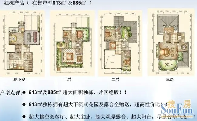 皇庭波西塔诺加推临湖别墅独栋570万/套起道品成都城西双拼优图片