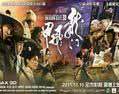 1月观影团
