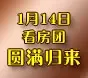 114������