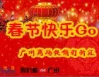 ���ݴ��ڿ���GO ʷ����ȫ�̳����۴�����Ѫ�Ƽ�