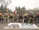 农民工街头卖别墅
