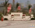 冬日里的御金山