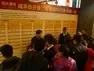 恒大雅苑开盘
