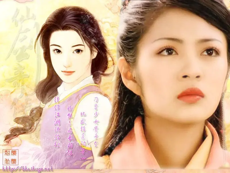 林月如