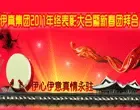 ���漯���´��Űݻ�