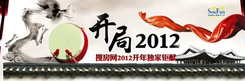 ����2012-�����ѷ�����������
