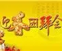 �趯�ز��漣 ��ȼ��ɽ����