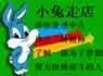 ����С���ߵ�ר��