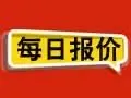 每日报价